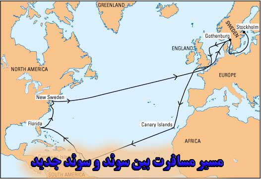 مسیر مسافرت بین سوئد و سوئد جدید